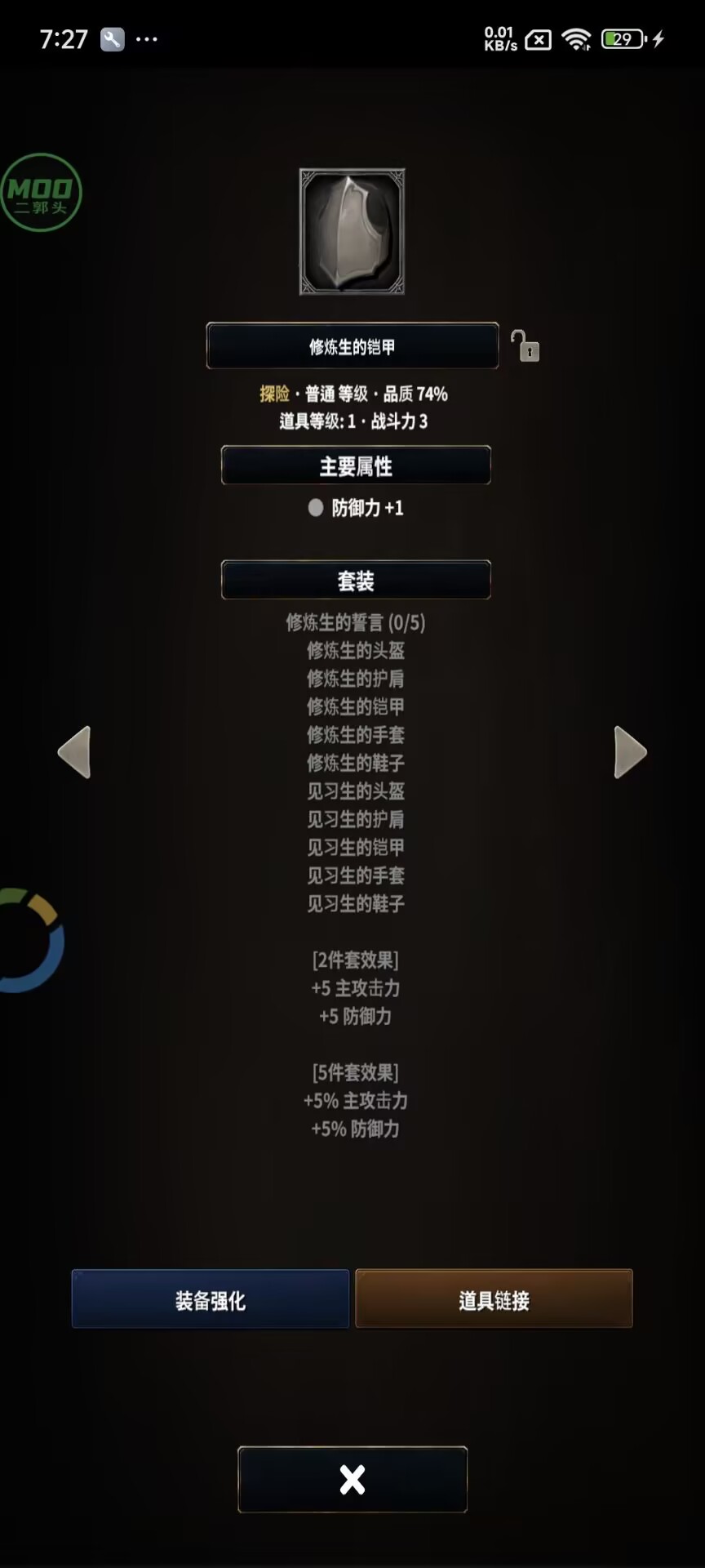 【无忧原创】暗影之子：RPG插图7