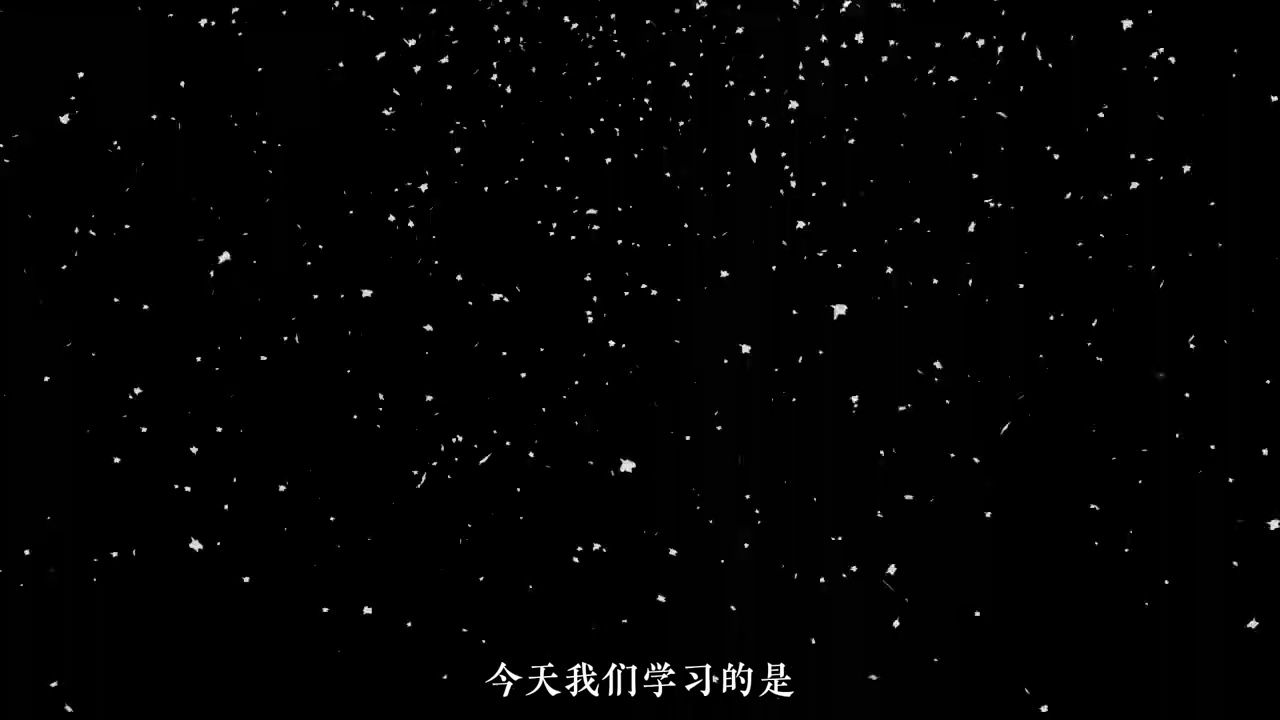 【玩机教程】剪辑之水墨开场效果-百云游资源网