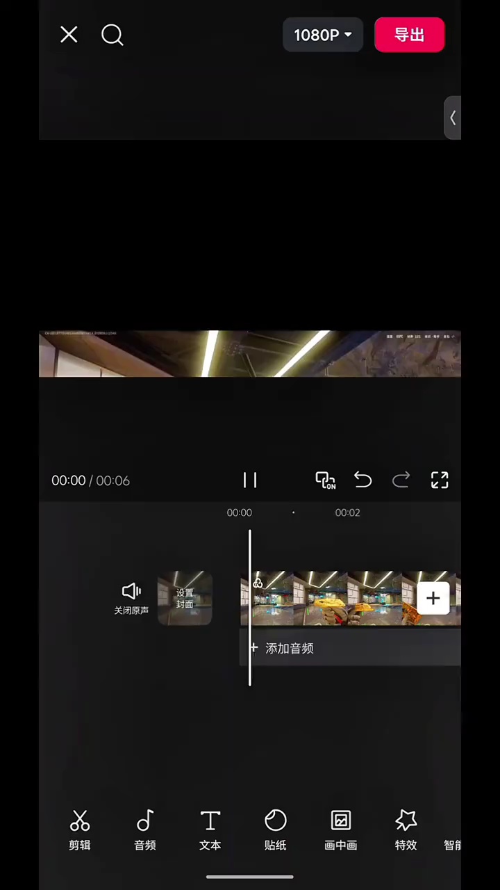 【玩机教程】剪辑之卡牌回忆转场效果插图