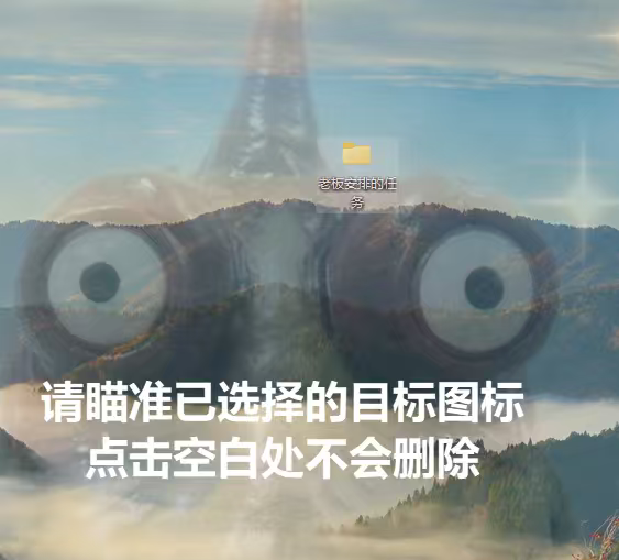 【分享】🦖 大将怪兽摧毁 – Desktop Monster插图