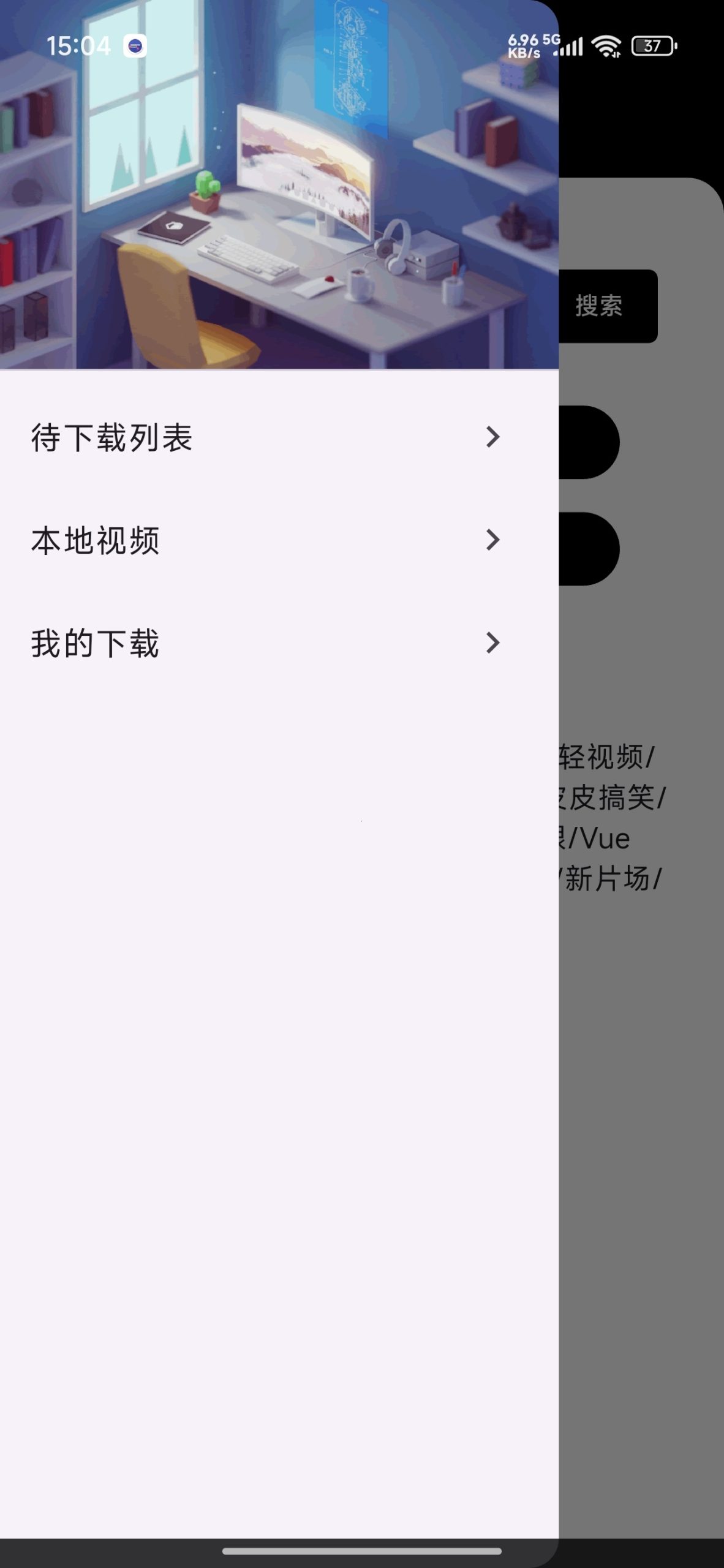 【分享】去水印下载🔥短视频无水印解析下载插图4