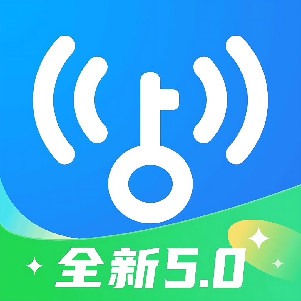 【分享】WiFi万能钥匙极速版⭕无限连接免费WiFi⭕去广告版-百云游资源网