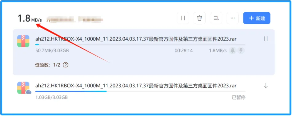 【分享】迅雷最新版🔥绿化精简版🔥高速下载资源⭕磁力下载插图3