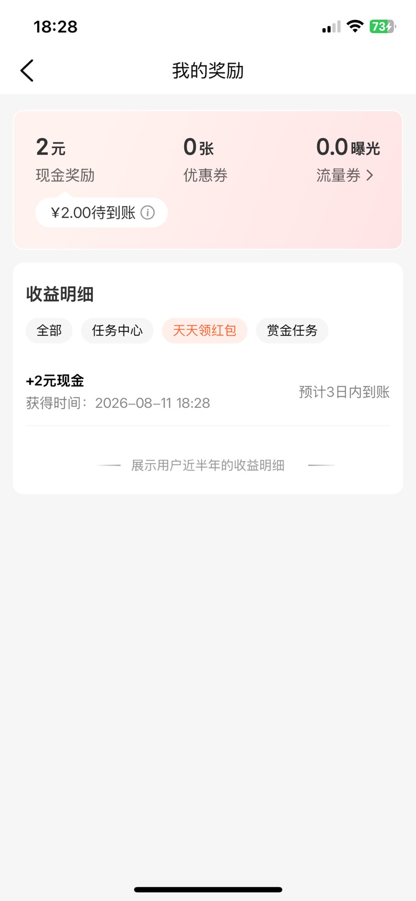 【大众点评】貌似又活了-百云游资源网