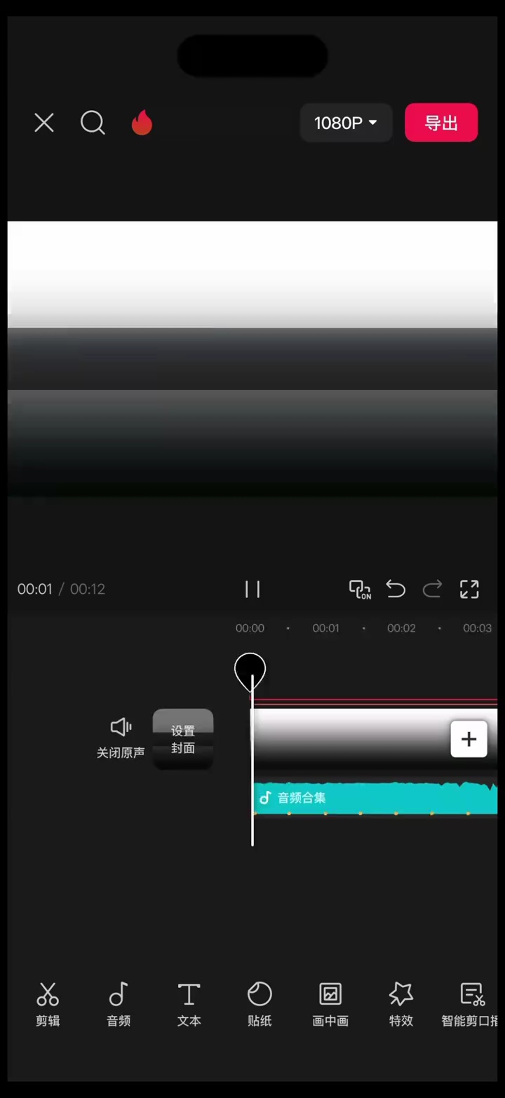 【玩机教程】路边的蔷薇卡点视频制作教程。-百云游资源网