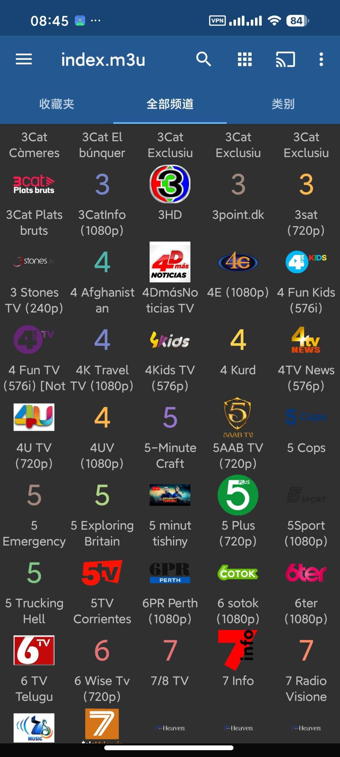 【分享】IPTV Pro 9.1.26🔥观看全球网络直播🔥-百云游资源网