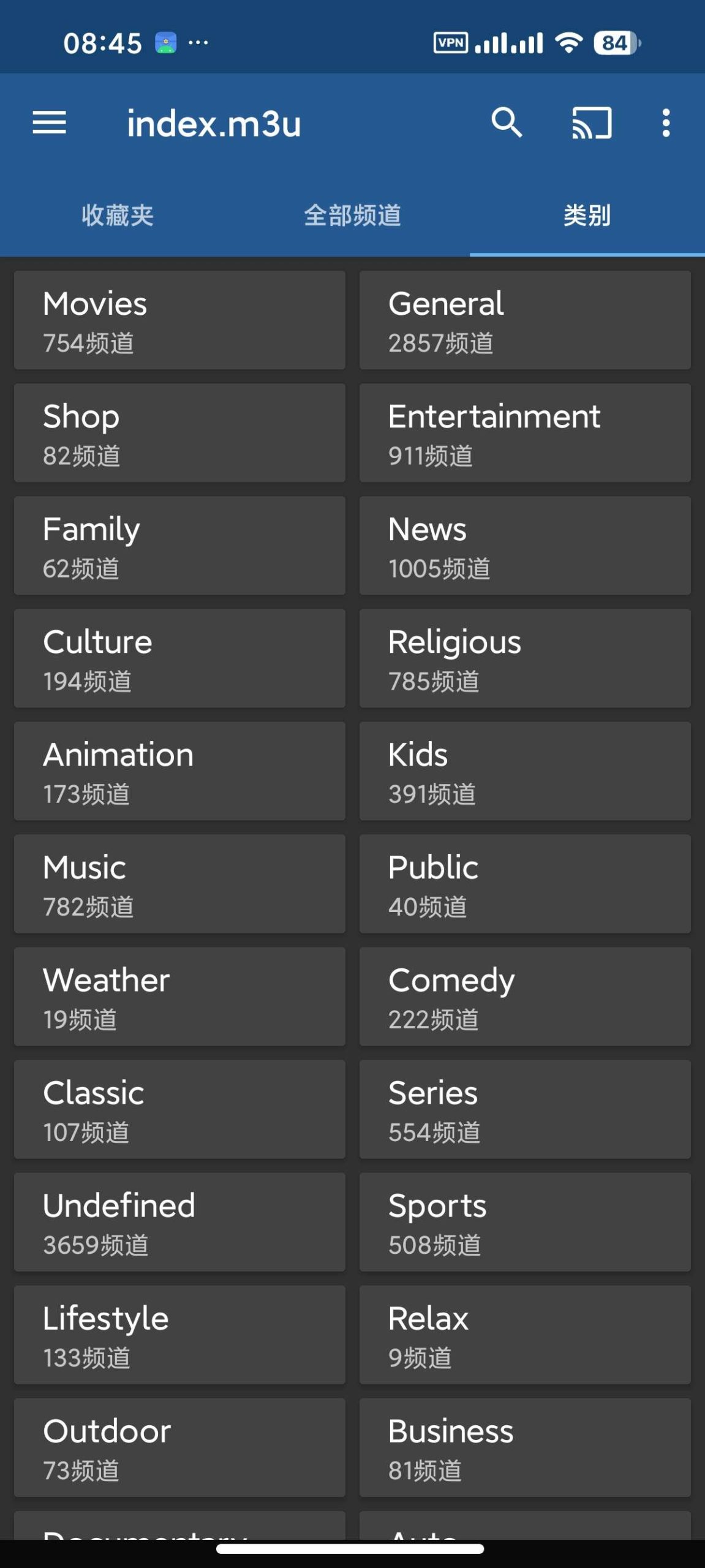 【分享】IPTV Pro 9.1.26🔥观看全球网络直播🔥插图1