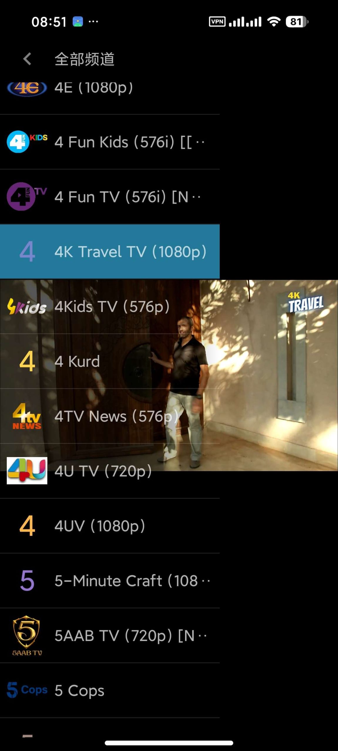 【分享】IPTV Pro 9.1.26🔥观看全球网络直播🔥插图3