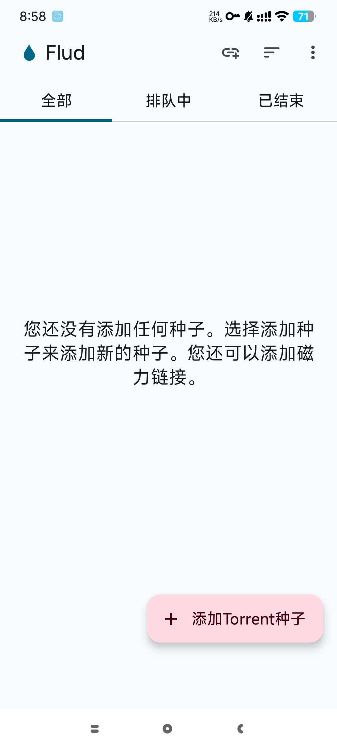 【分享】Flud+种子磁力下载器🔥磁力BT不限速下载🔥插图2