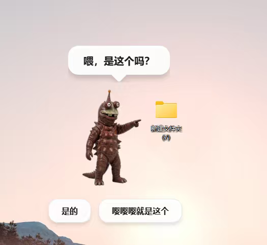 召唤大将怪兽摧毁文件源码-百云游资源网