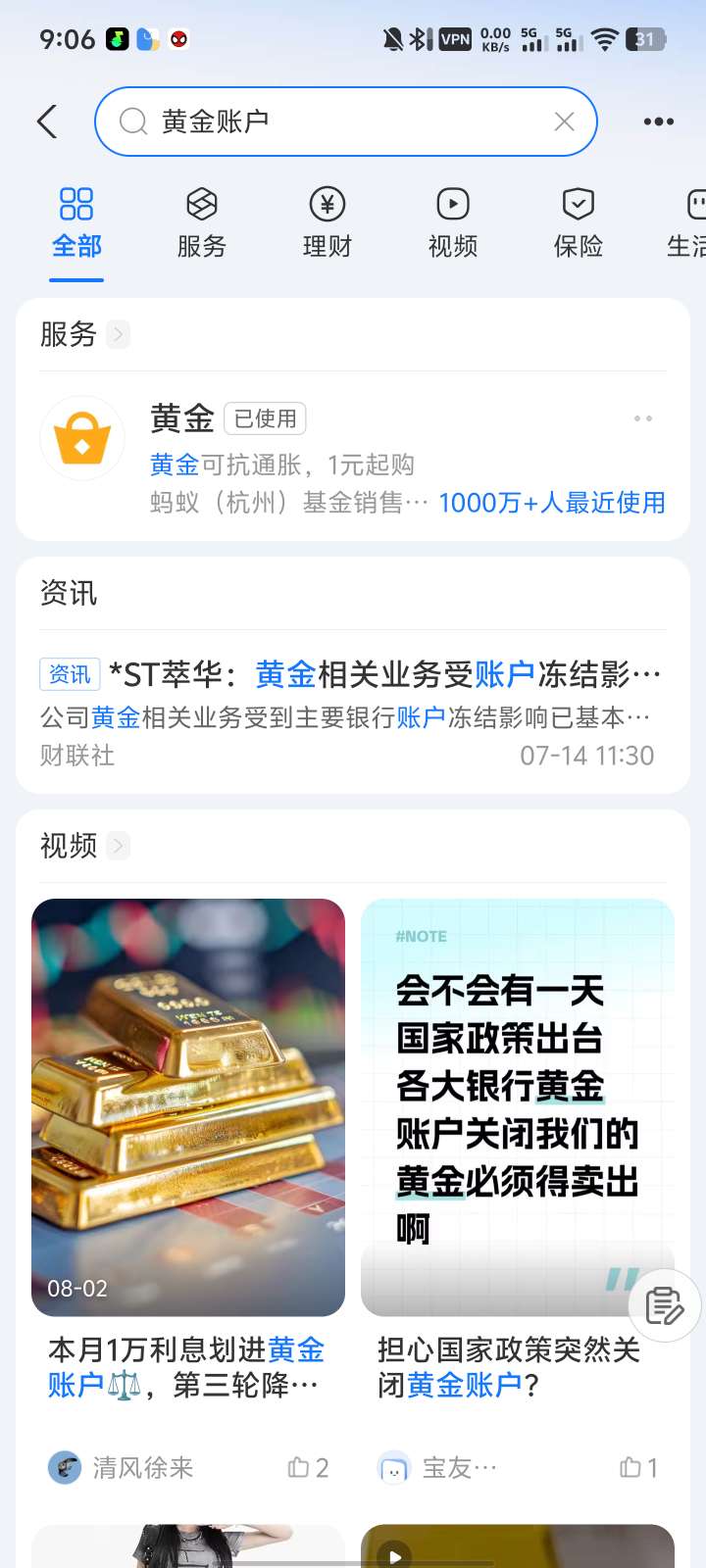 支付宝十元立减金-百云游资源网