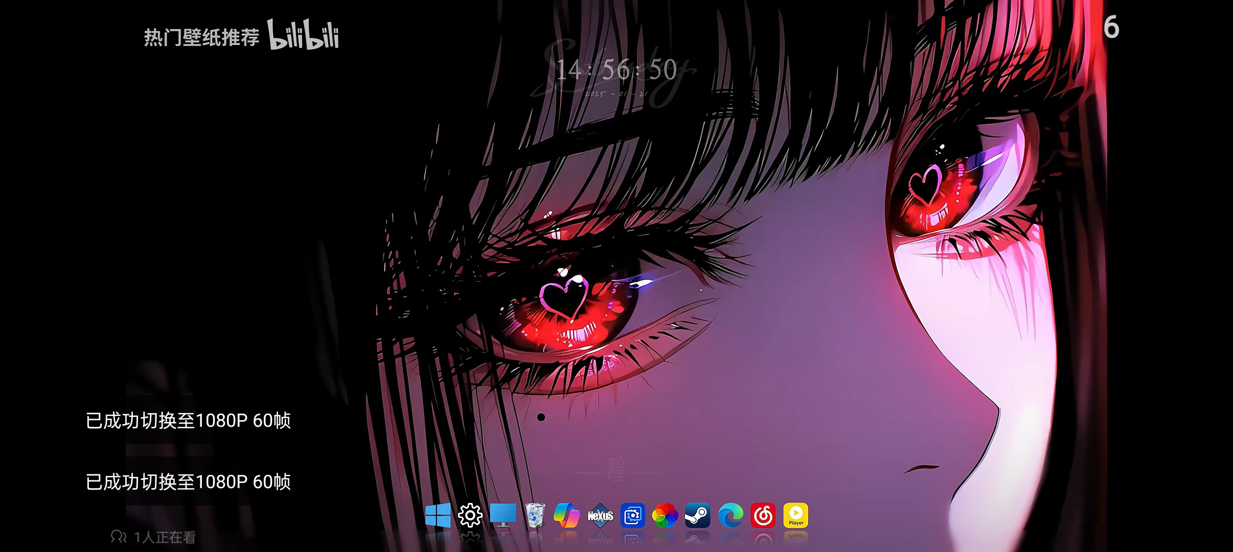 【分享】哔哩哔哩概念高级版⭐解锁会员4K 番剧地区限制⭐插图2
