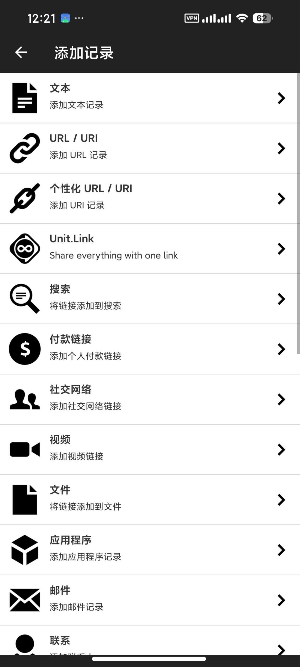 【安卓】NFC Tools 9.6🔥解锁会员⭕解码各种门禁卡等插图2