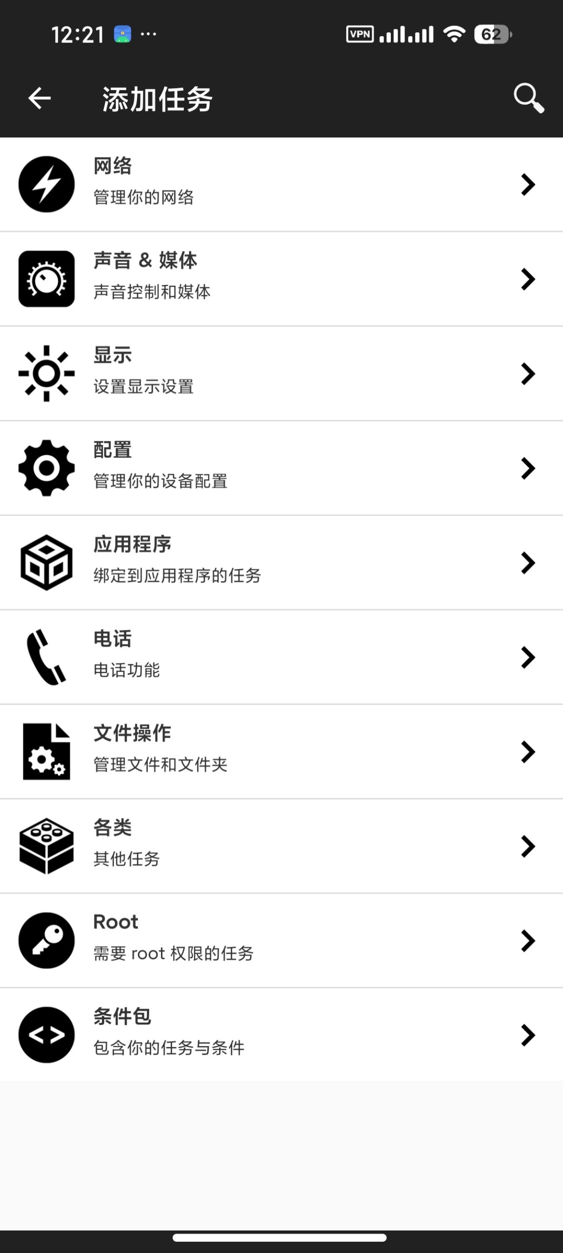 【安卓】NFC Tools 9.6🔥解锁会员⭕解码各种门禁卡等插图4