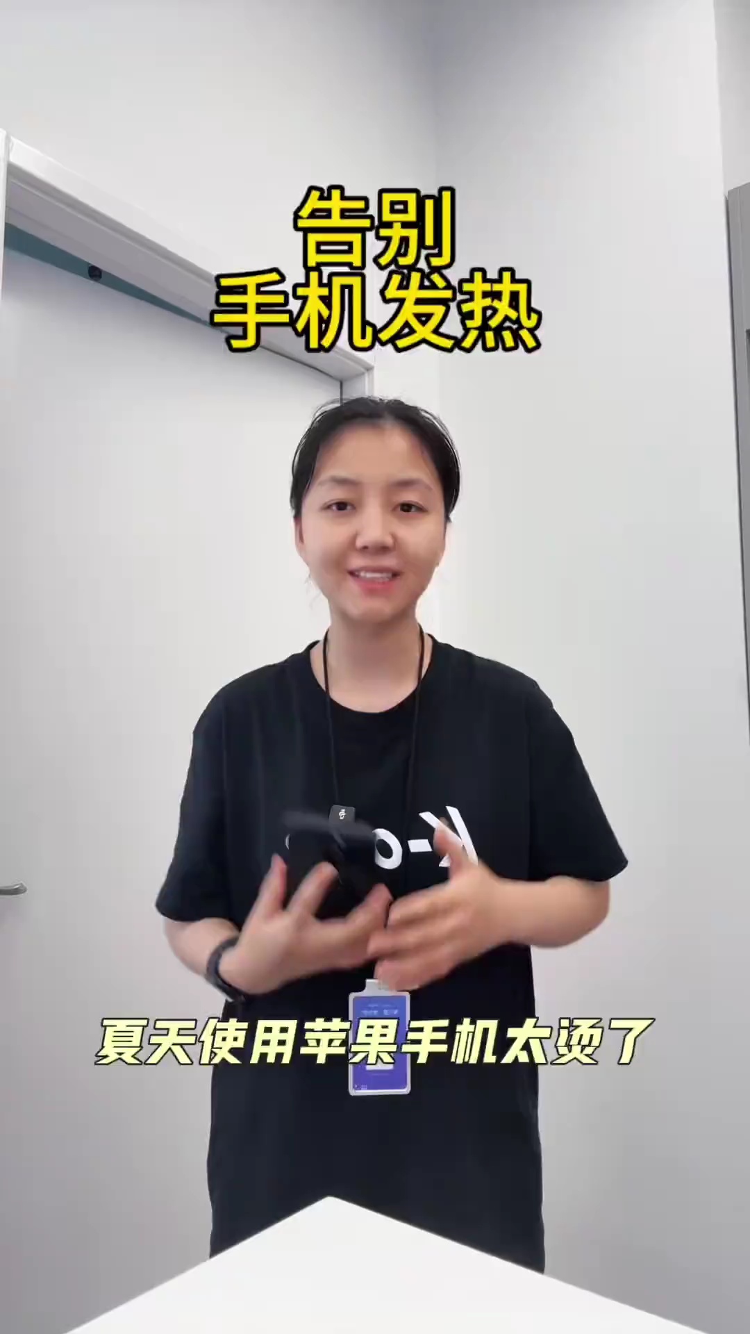 【玩机视频】iPhone出现高温警告还继续用？小心损坏电池-百云游资源网