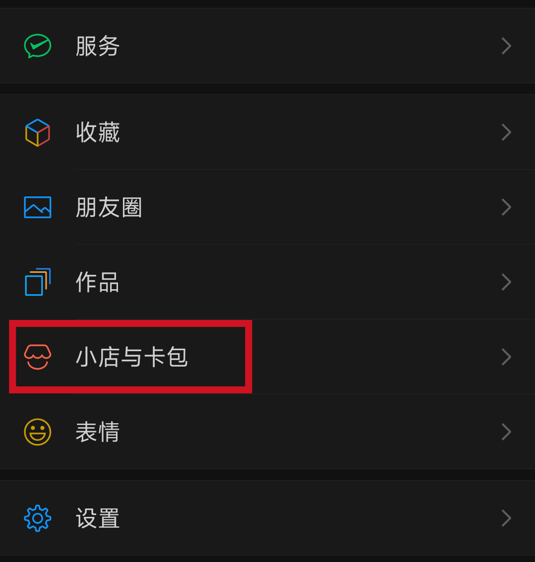 微信小店「7天签到」6元领无门槛优惠券活动-百云游资源网