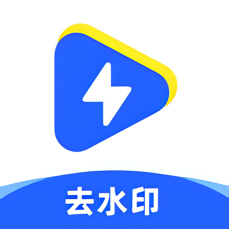 【分享】牛牛解析 高级去广告⭐抖音等国内外短视频去水印⭐-百云游资源网