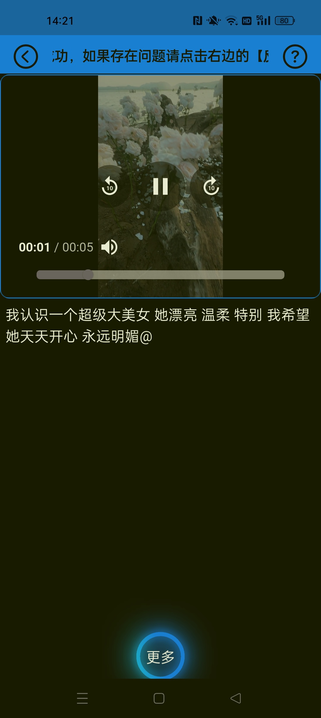 【分享】牛牛解析 高级去广告⭐抖音等国内外短视频去水印⭐插图2