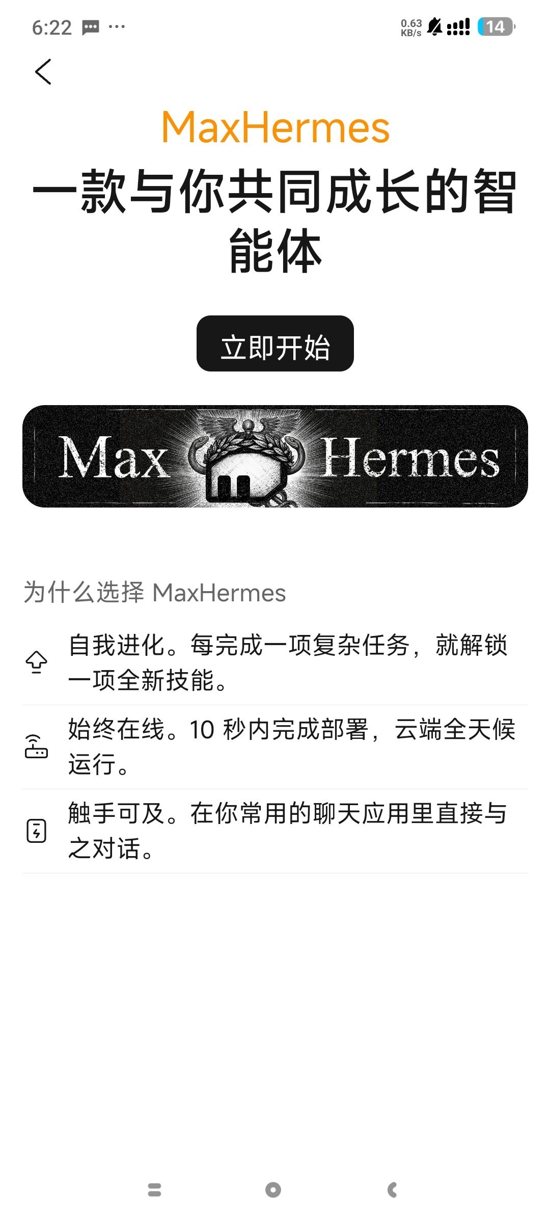 【分享】MiniMax🔥全新智能AI🔥多模态智能体🔥插图2