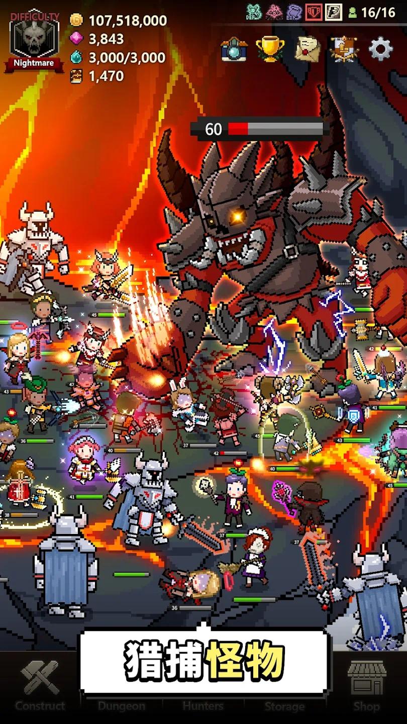 【初夏原创】猎魔村物语 v1.412插图2