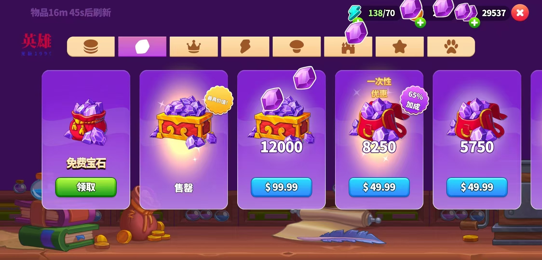 【初夏原创】魔法合并配对 v10.4.0插图