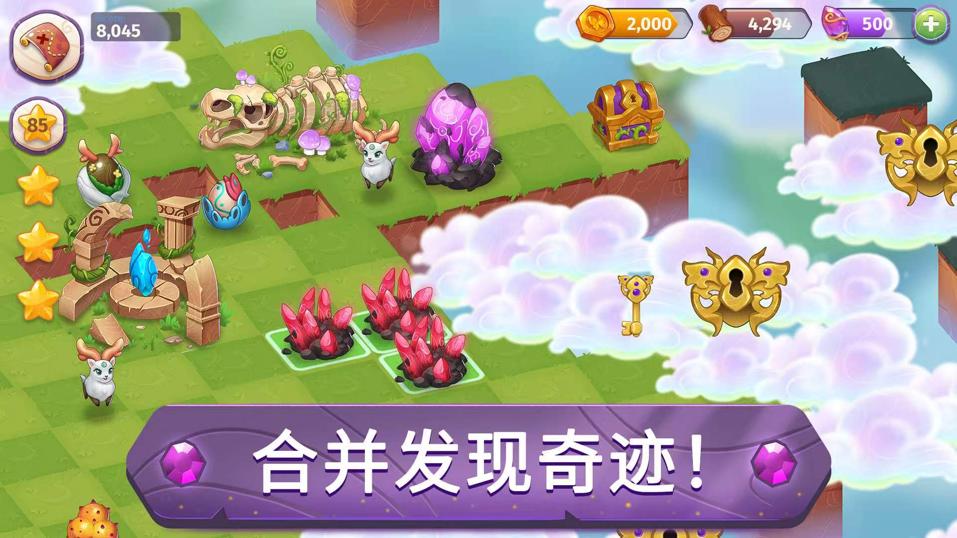 【初夏原创】魔法合并配对 v10.4.0插图1