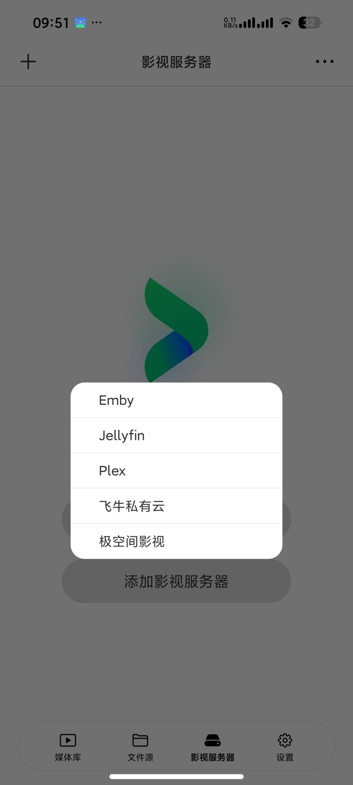 【安卓】VidHub🔥聚合9大网盘服务器🔥免费看动漫影视⭕插图2
