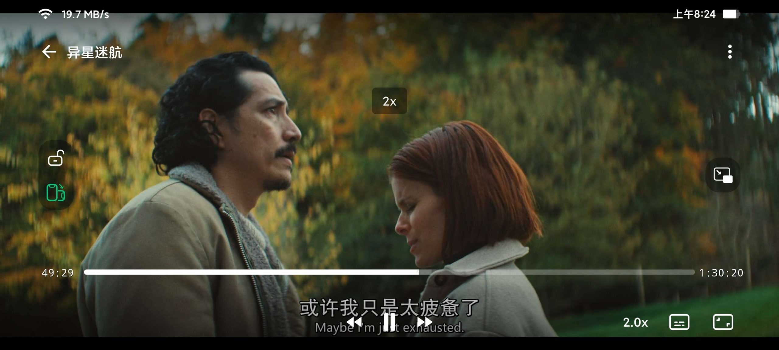 【安卓】VidHub🔥聚合9大网盘服务器🔥免费看动漫影视⭕插图5