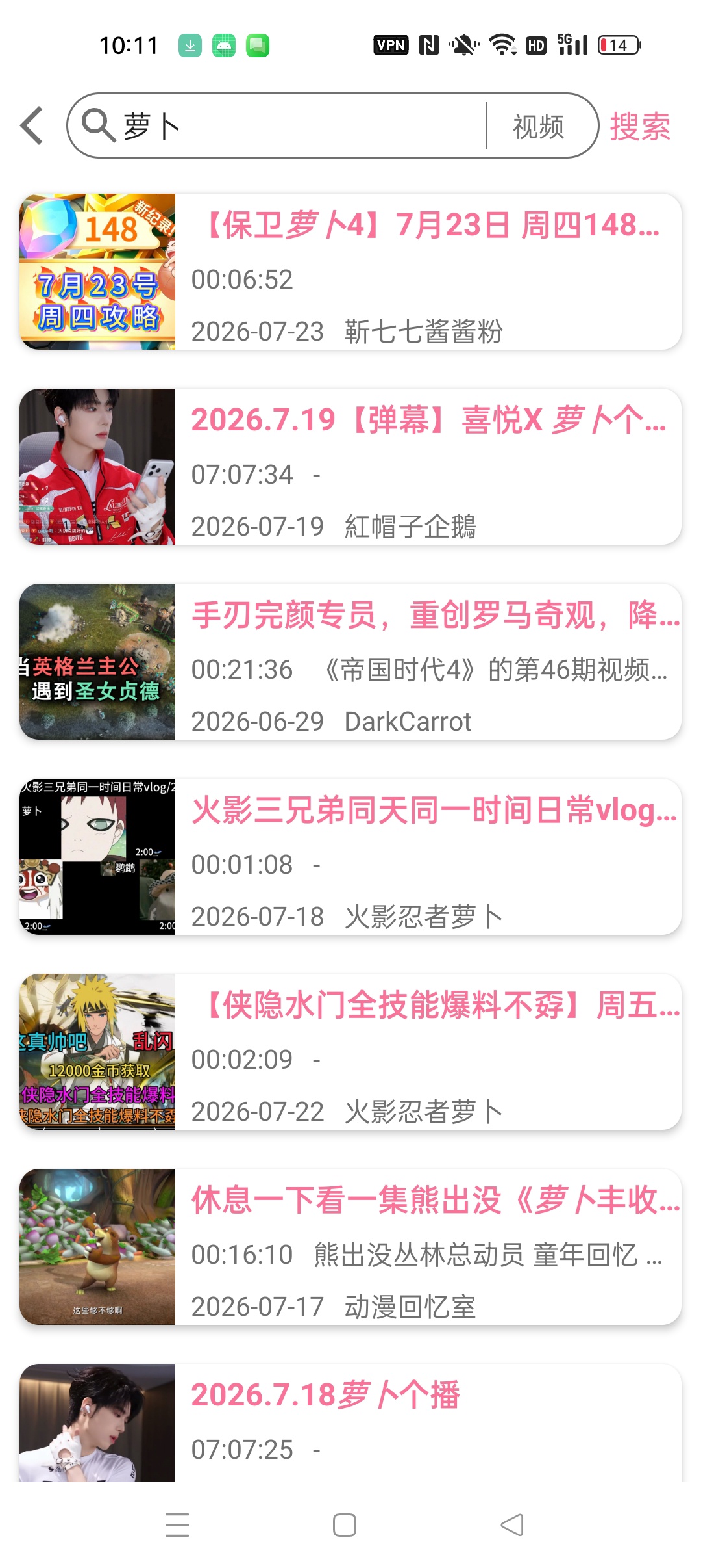 【分享】BVD 哔哩哔哩全能下载器⭐无水印下载番剧/视频等⭐插图2
