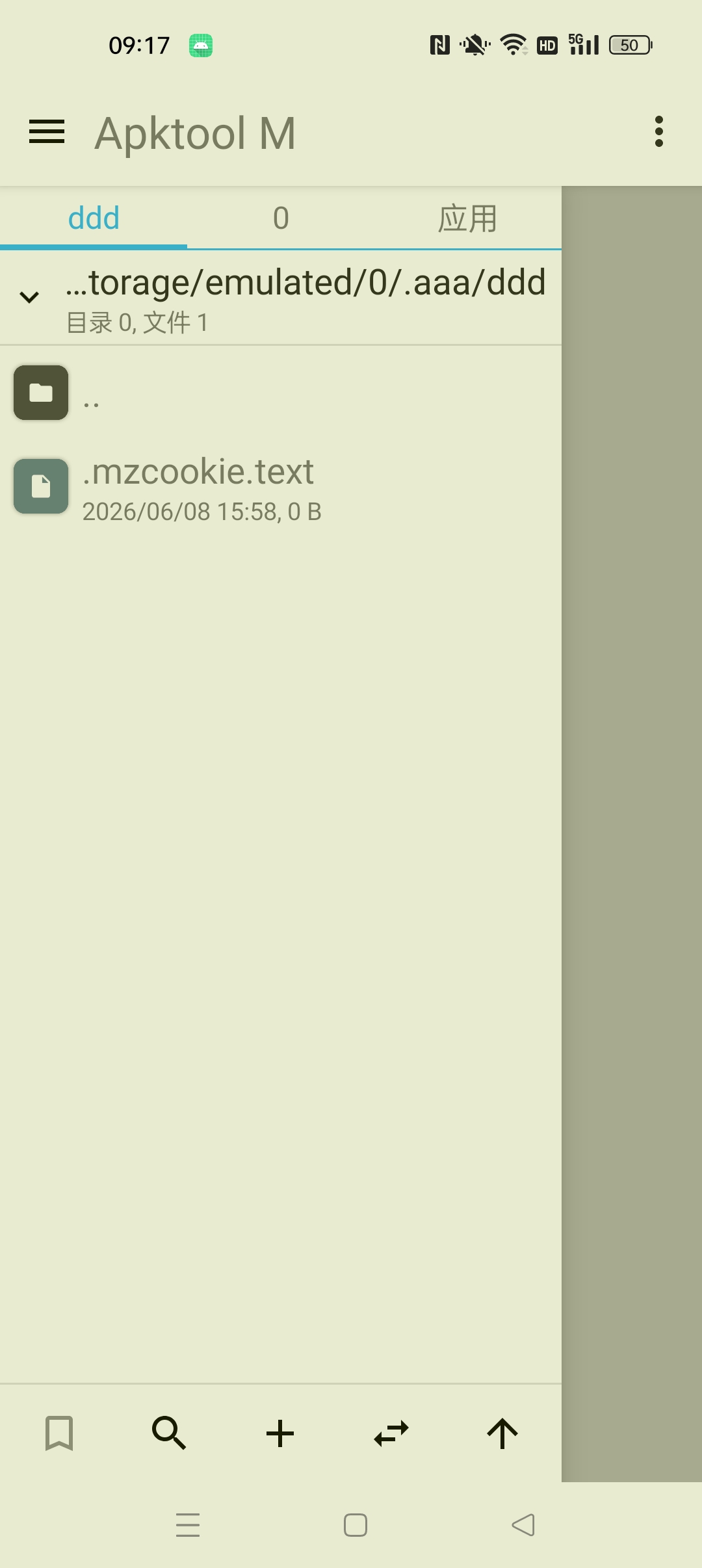 【更新】Apktool M管理器⭐完美替代mt管理器 免费无广⭐插图3