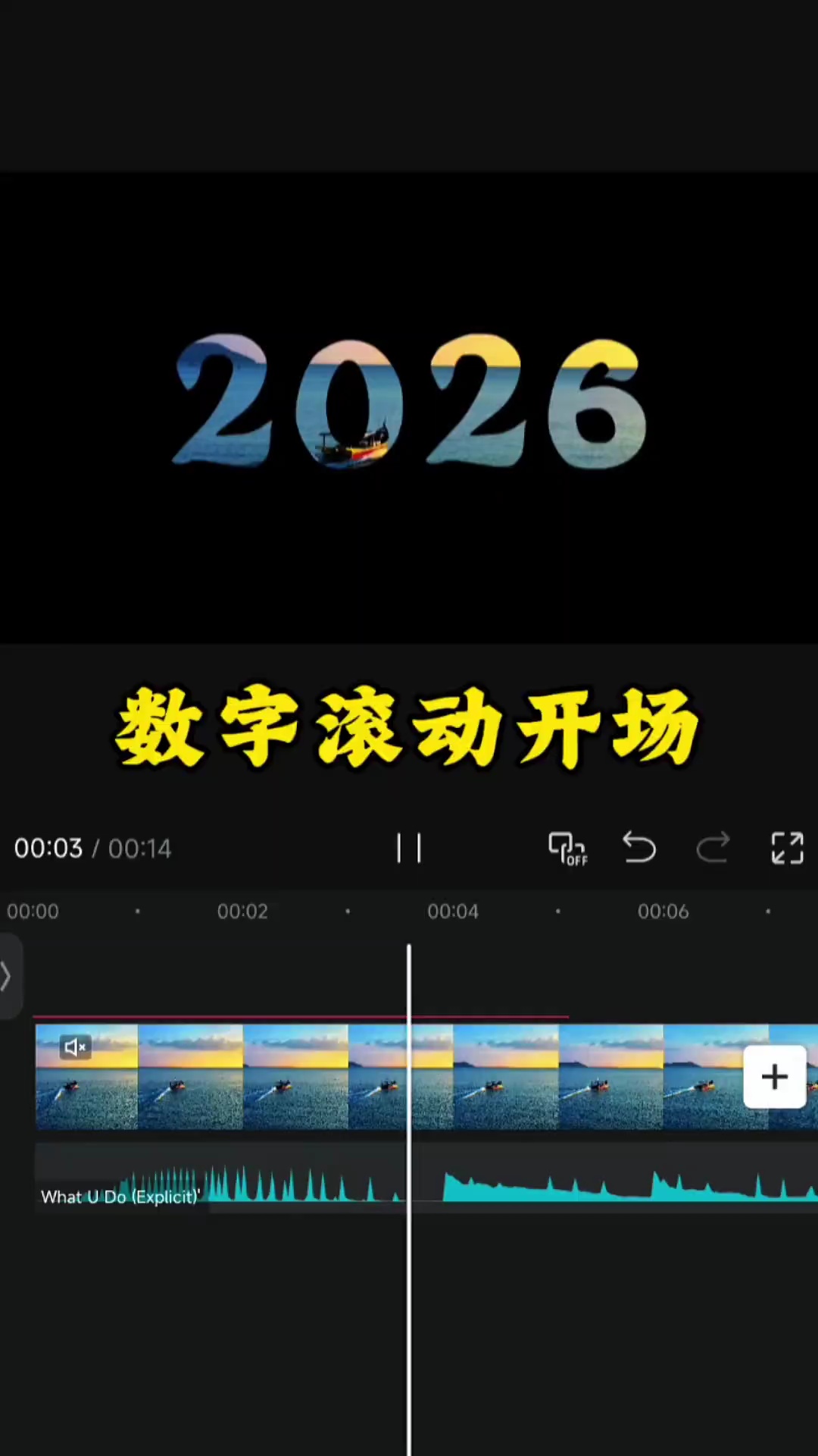 【玩机教程】 剪辑之数字滚动开场-百云游资源网