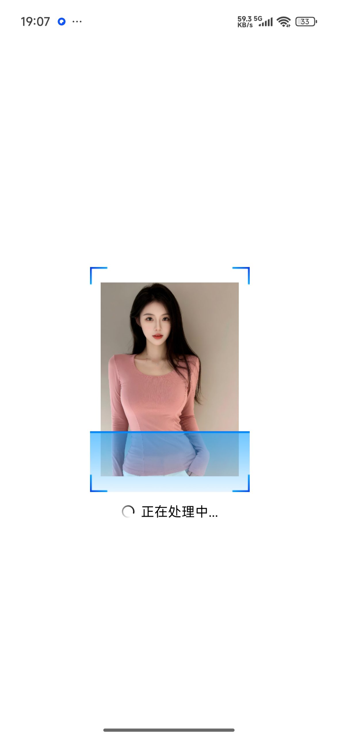 【分享】证件照高清版🔥专业证件照制作换底工具🔥解锁会员插图6