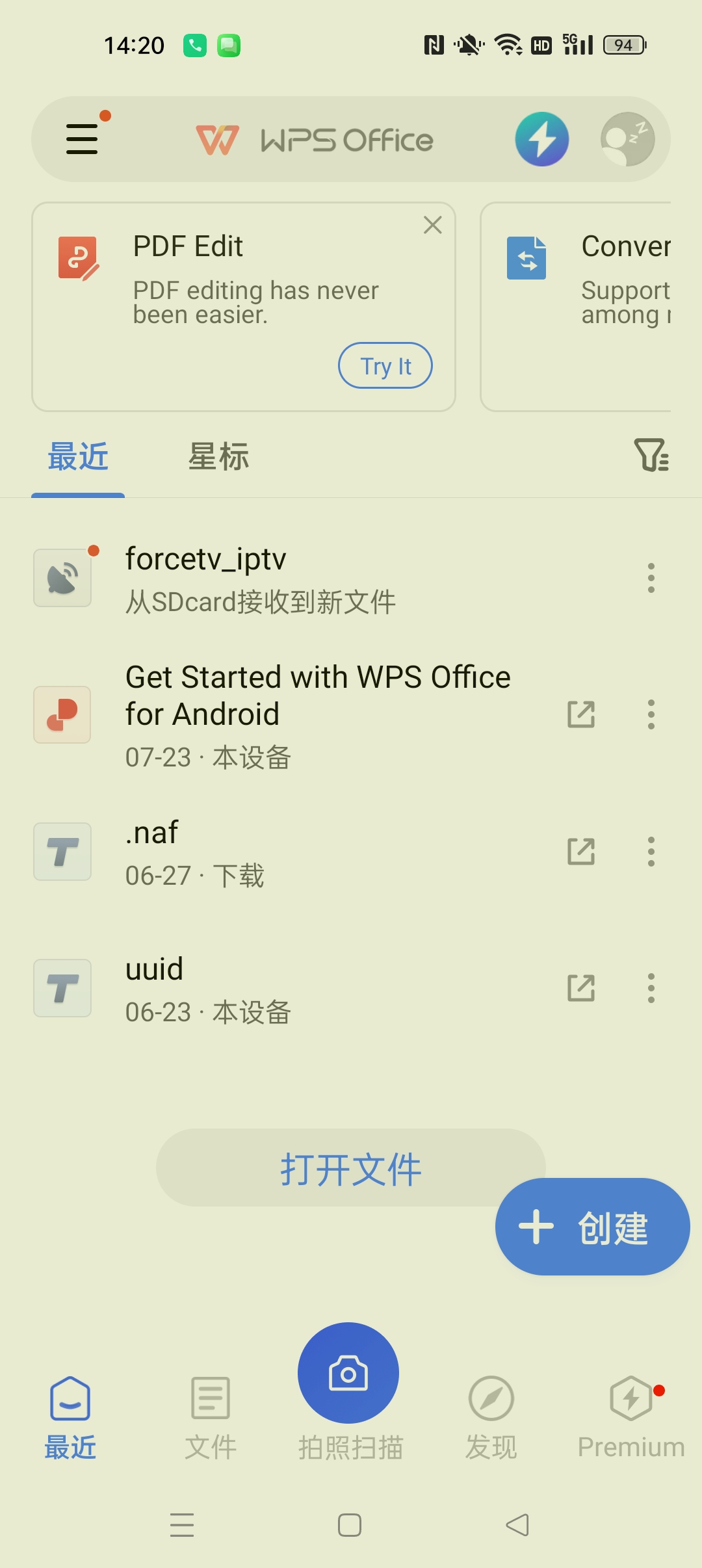 【分享】WPS 国际版⭐解锁永久会员 专业级办公软件⭐插图1