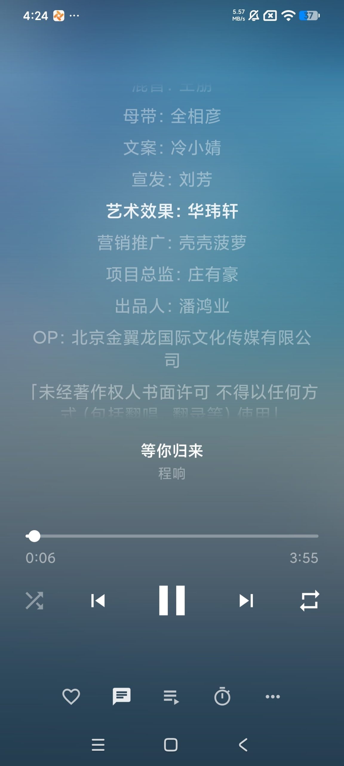 【分享】Nomad音乐🔥免费音乐软件🔥高颜值 纯净无广-百云游资源网