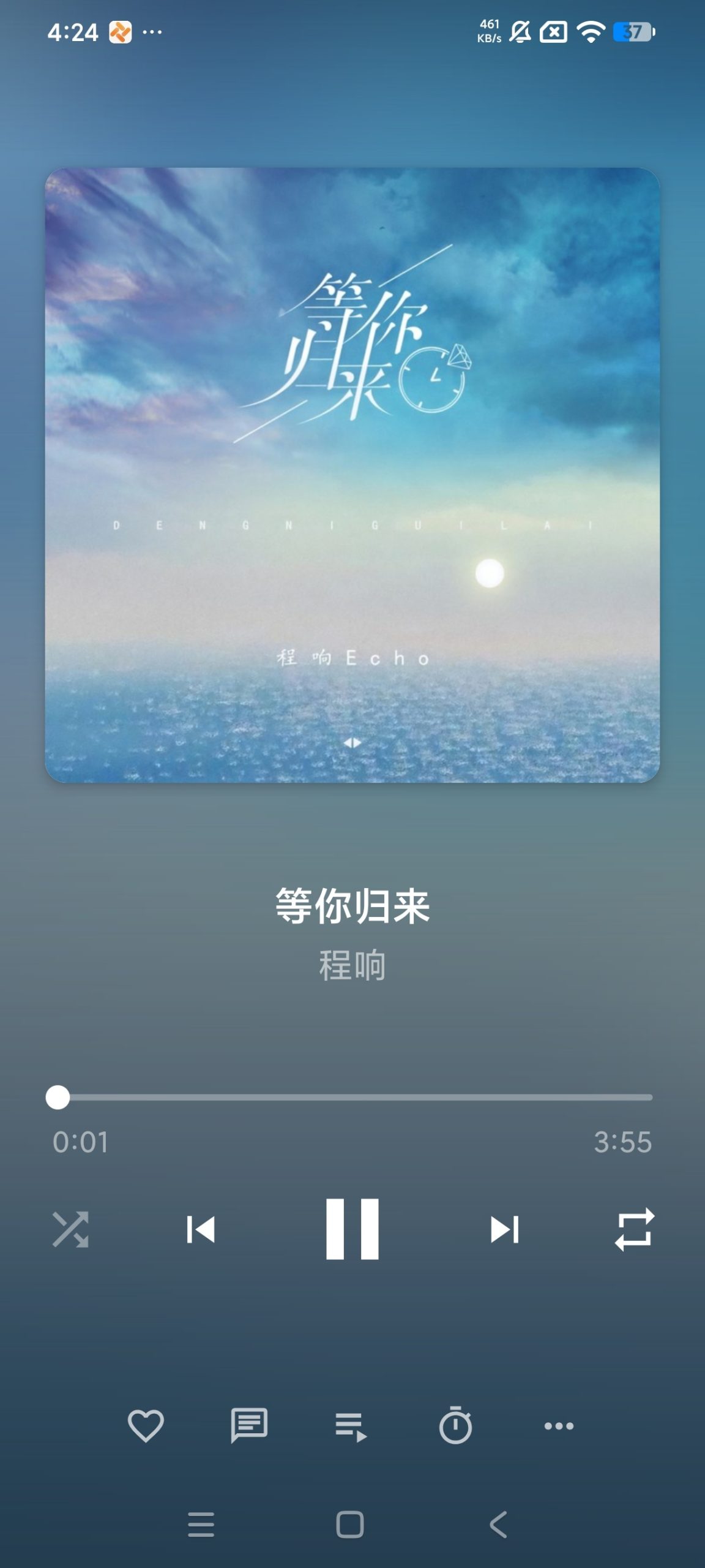 【分享】Nomad音乐🔥免费音乐软件🔥高颜值 纯净无广插图4