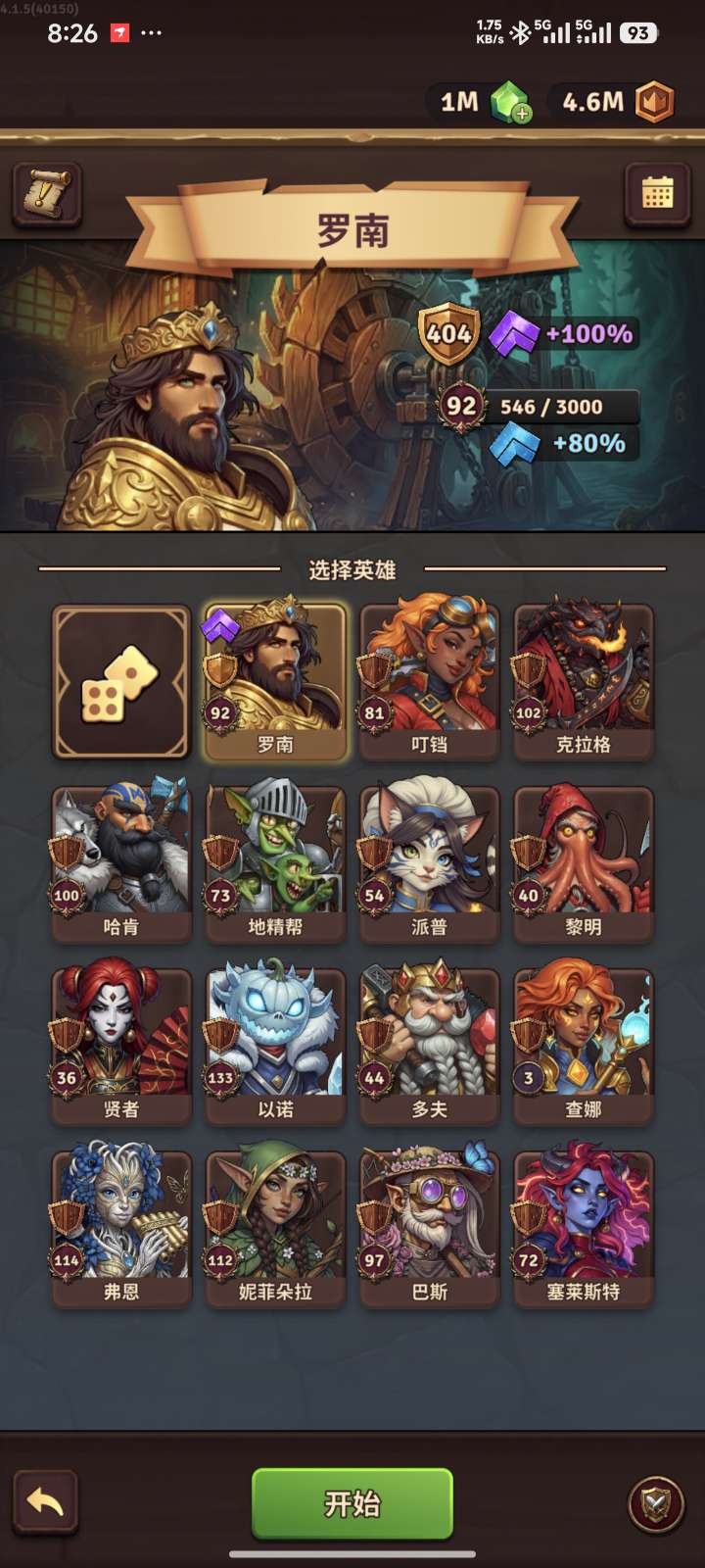 【无忧原创】背包乱斗（更新v6.0.1）插图2