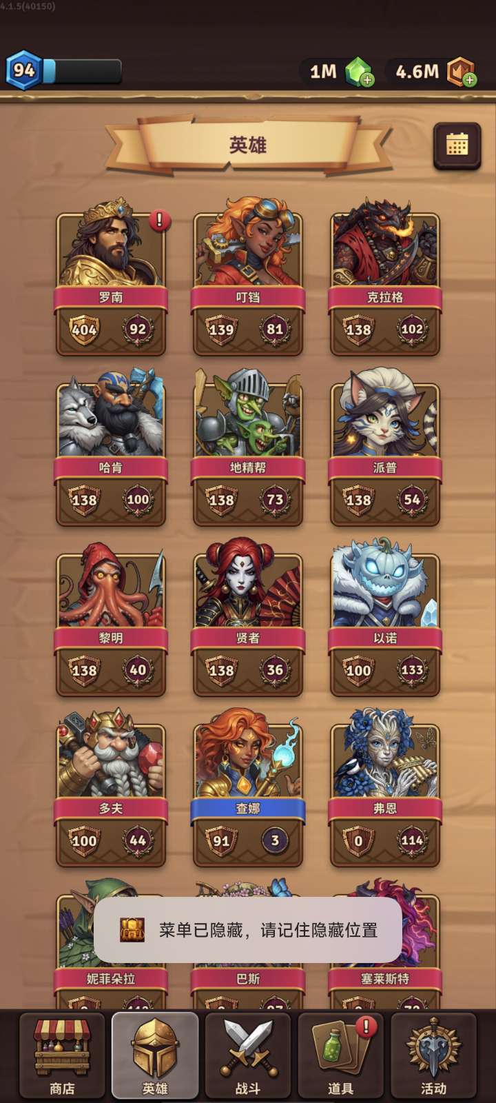 【无忧原创】背包乱斗（更新v6.0.1）插图4