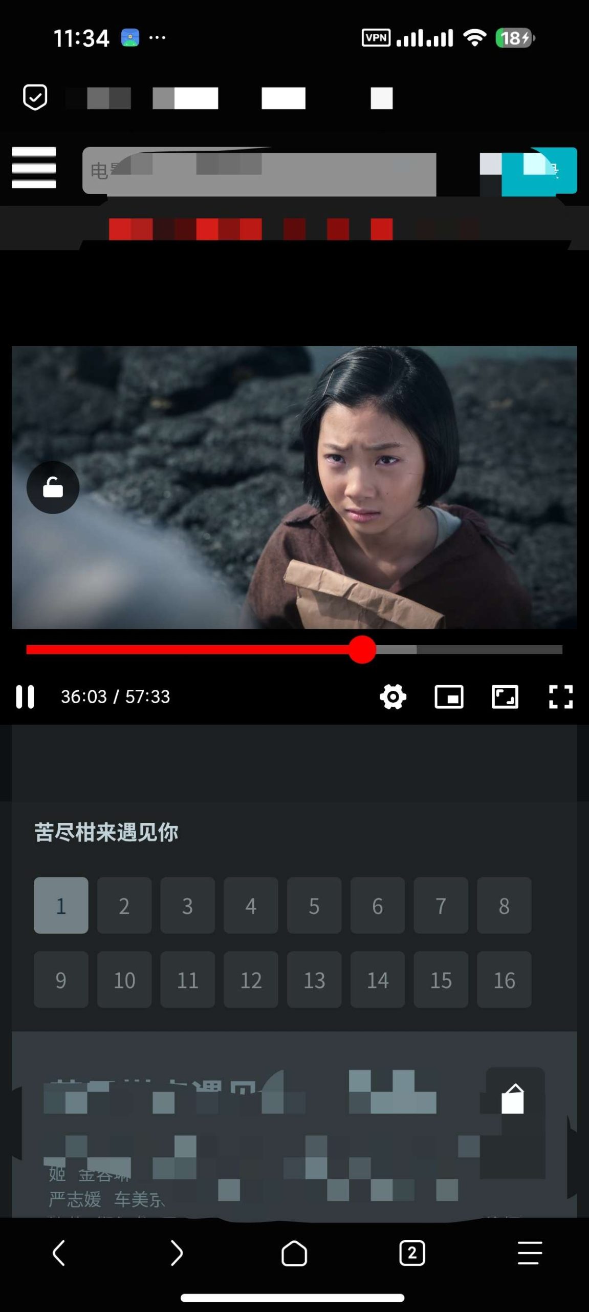 【安卓】Via解限版📵无限制访问网站😍嗅探资源⭕附最强去广告插图4
