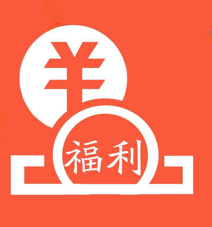 【网易云】八月份会员分享帖-百云游资源网