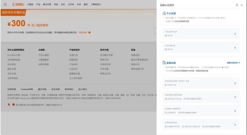 【分享】从零开始0成本建站插图1
