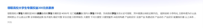 【分享】从零开始0成本建站-百云游资源网