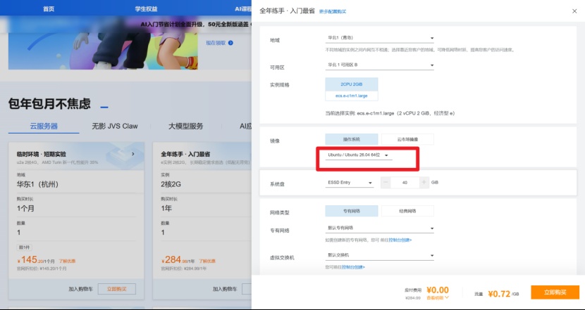 【分享】从零开始0成本建站插图3