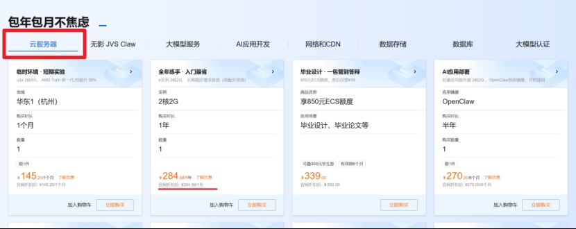【分享】从零开始0成本建站插图2