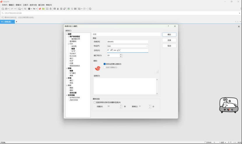 【分享】从零开始0成本建站插图7