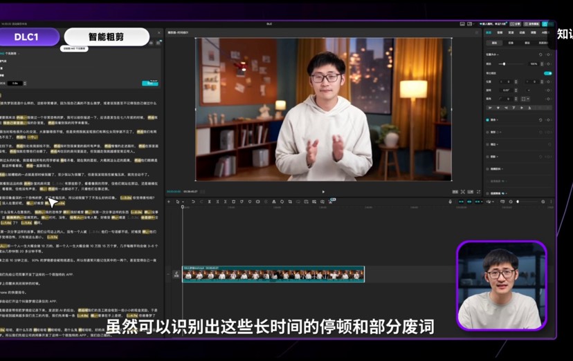 【分享】影视飓风剪辑教程 含配套素材lut包合集 专业视频教程插图1