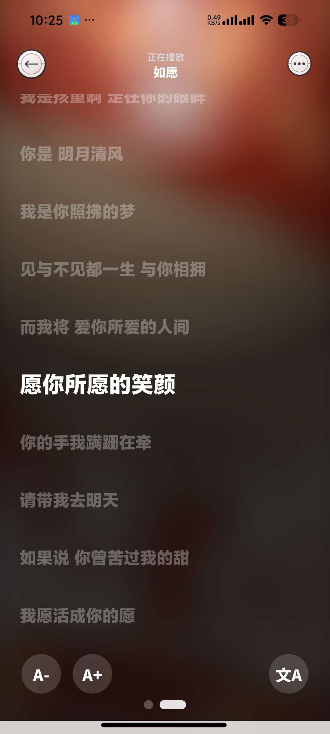 【安卓】笒音 v1.0.0🔥聚合全网音乐🔥支持超清母带下载插图3