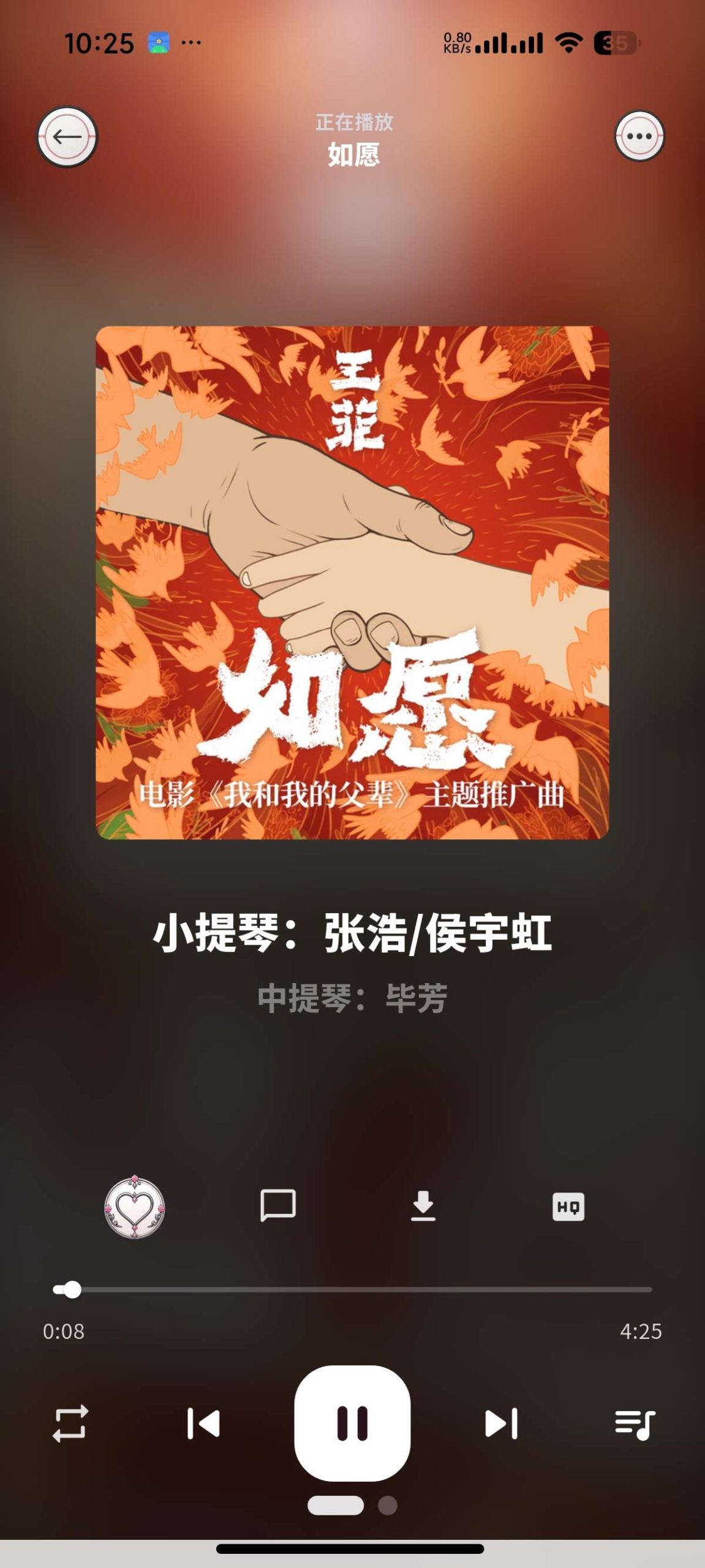 【安卓】笒音 v1.0.0🔥聚合全网音乐🔥支持超清母带下载插图4