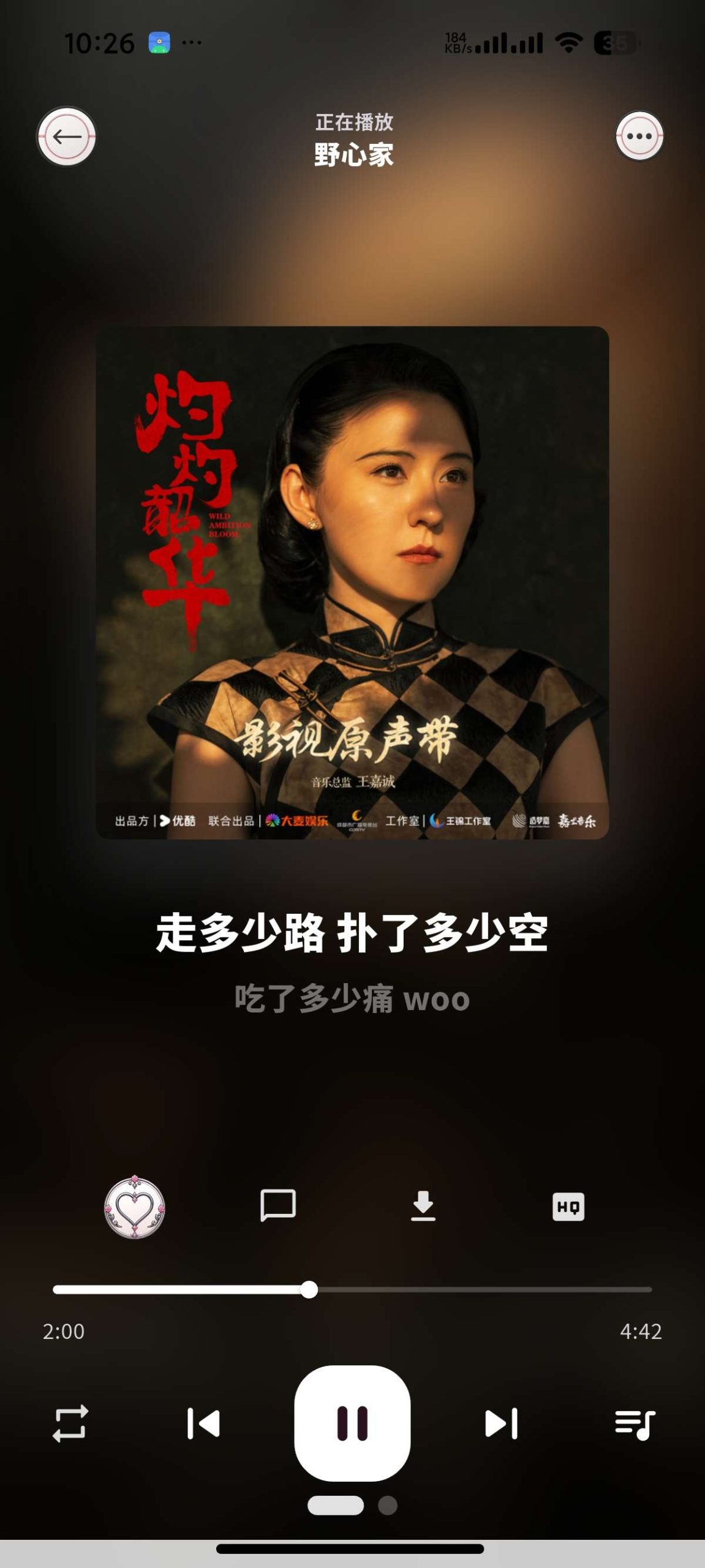 【安卓】笒音 v1.0.0🔥聚合全网音乐🔥支持超清母带下载插图5
