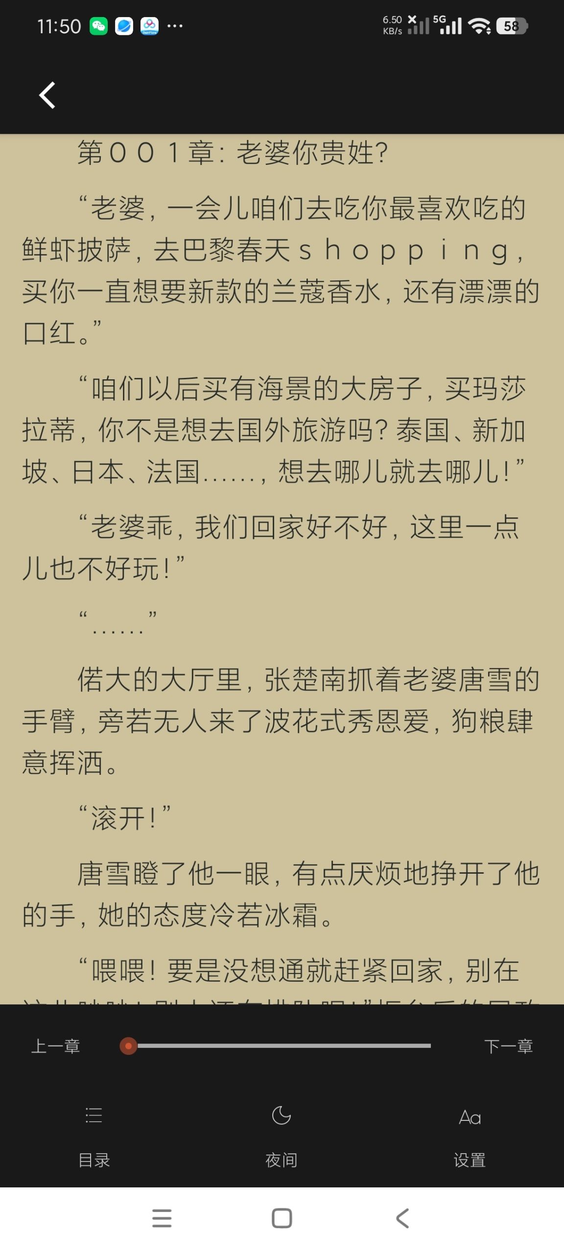 【分享】阅读器π1.1🔥高级阅读器📖各种自定义｜永久免费插图2