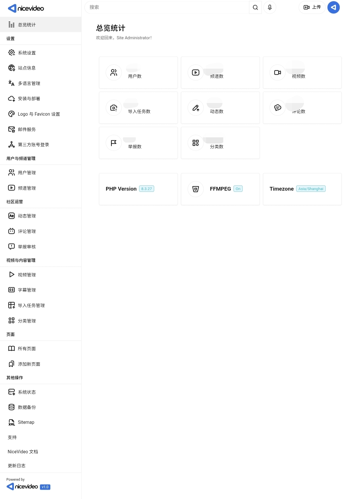 阿宅二改版NiceVideo视频网站汉化阿宅版插图2